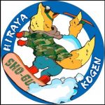 Logo of Hiraya Kogen Ski Area