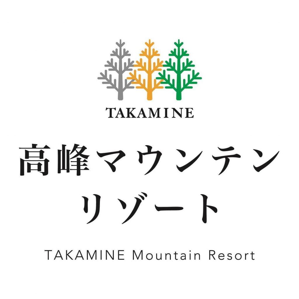 ASAMA 2000 Park