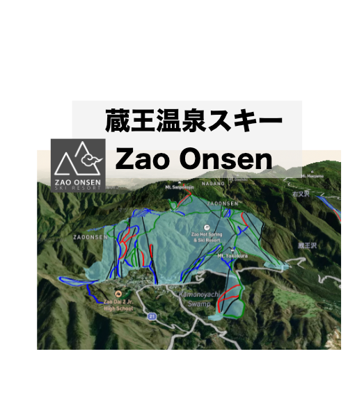 Zao Onsen - Japan Ski Resort Map